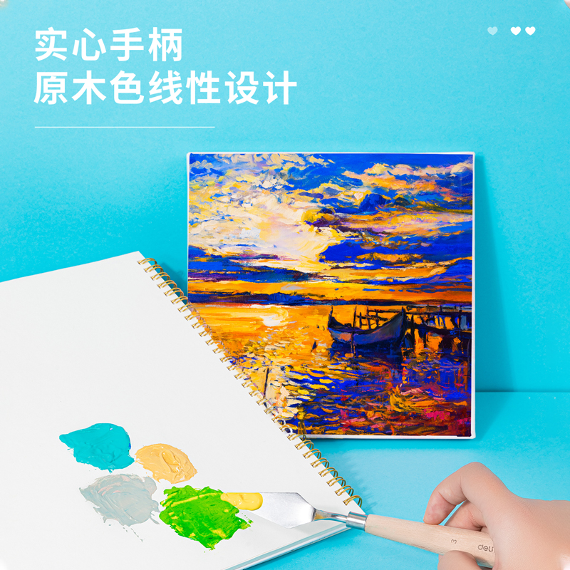 纵横73902-3_3号油画刀(原木色)(把)