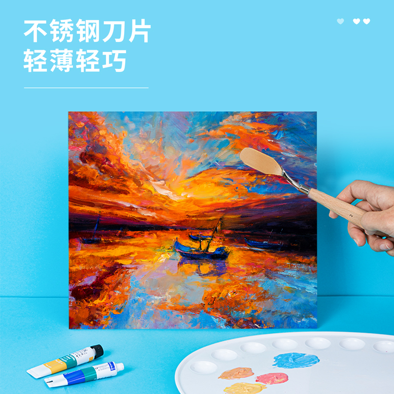 纵横73902-2_2号油画刀(原木色)(把)