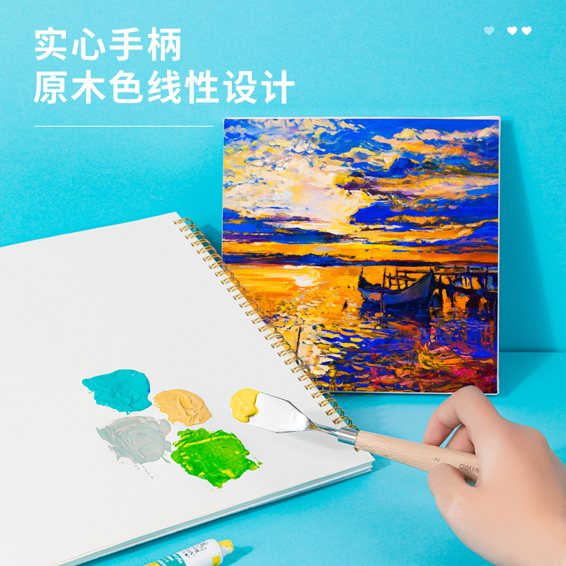 纵横73902-2_2号油画刀(原木色)(把)