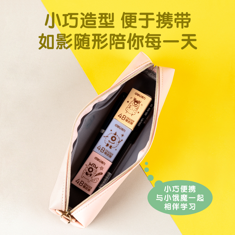 纵横71124A橡皮擦(混)(块)