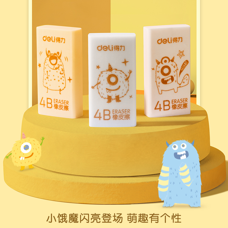 纵横71123A橡皮擦(混)(块)