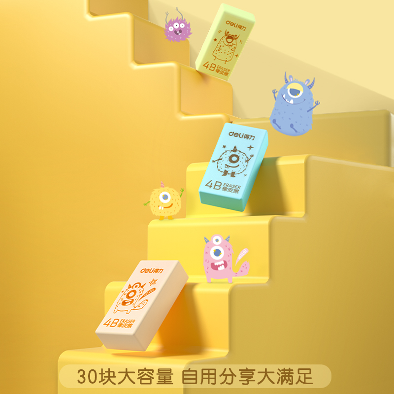 纵横71123A橡皮擦(混)(块)