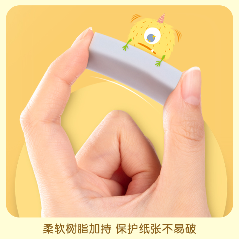 纵横71123A橡皮擦(混)(块)