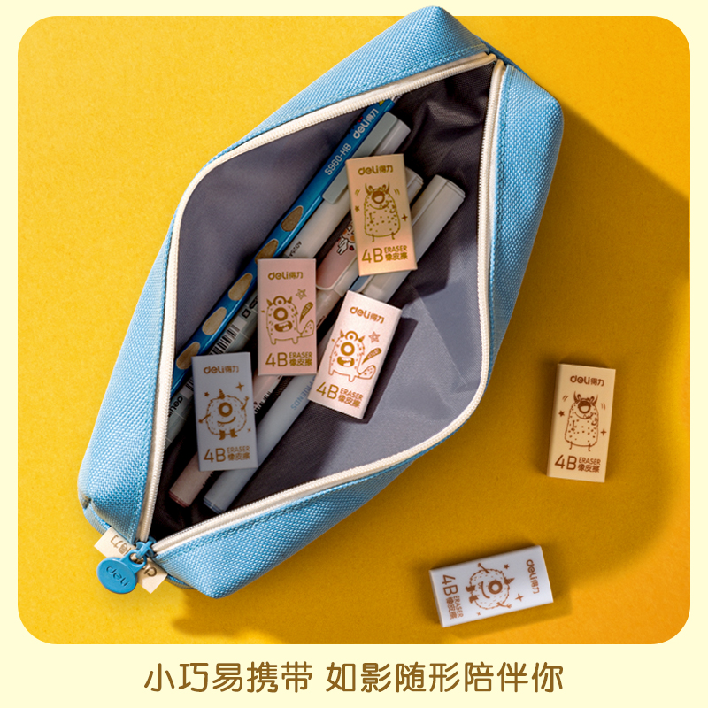纵横71123A橡皮擦(混)(块)