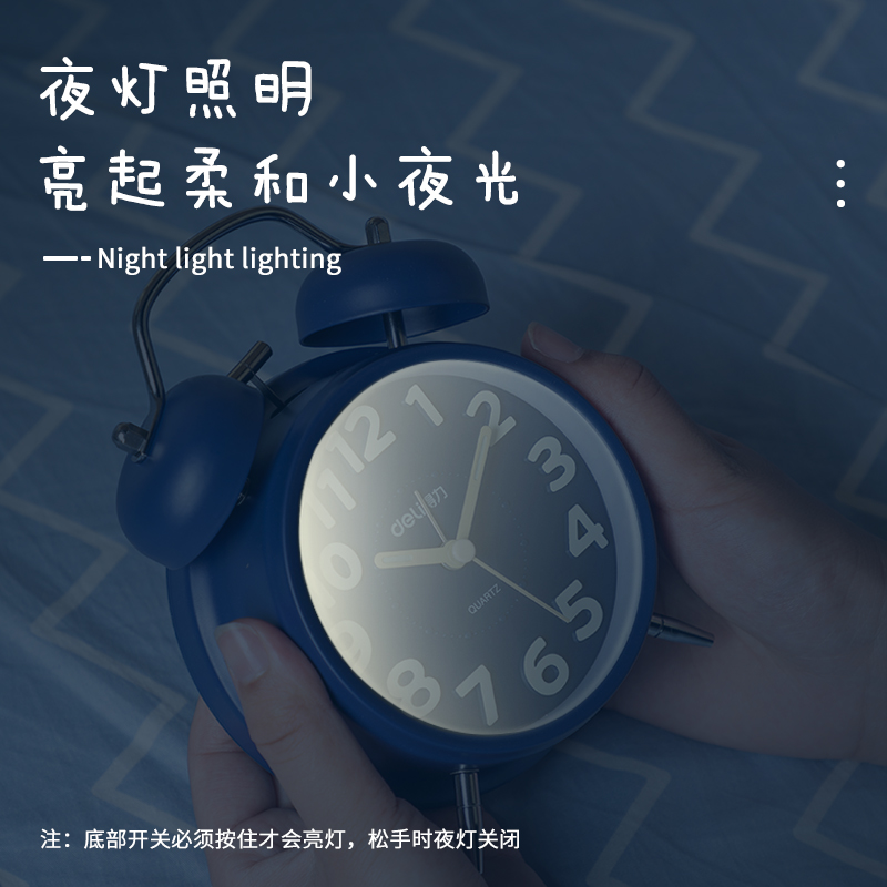 纵横9036闹钟(蓝色)(只)