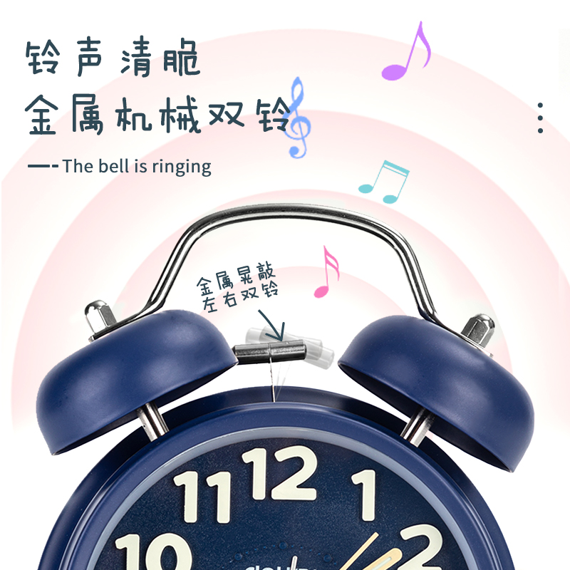 纵横9036闹钟(蓝色)(只)