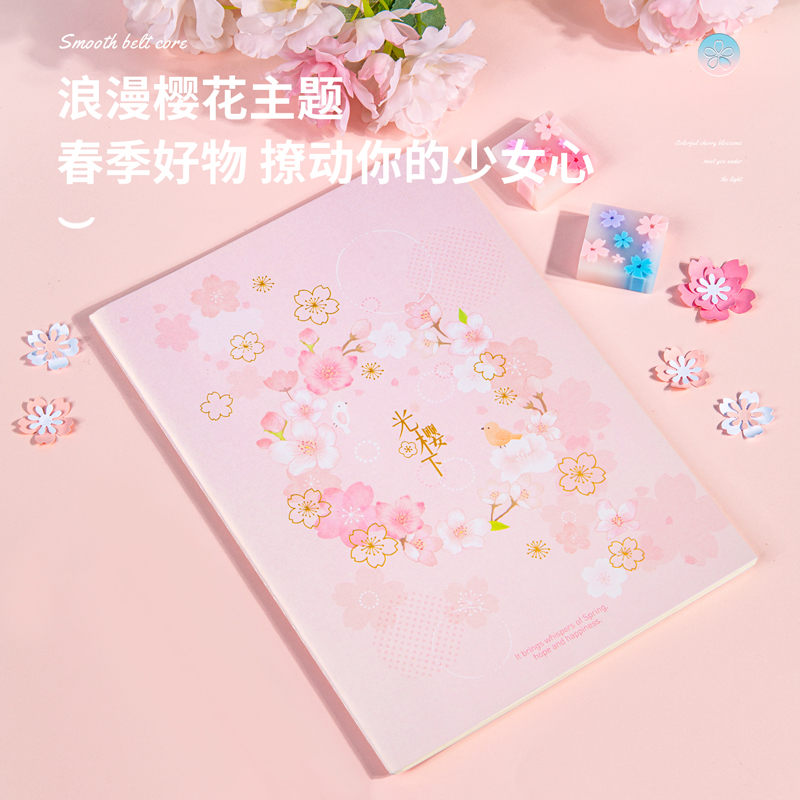 纵横FA540缝线本(光樱下)(本)
