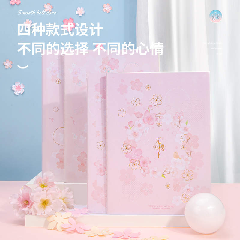 纵横FA540缝线本(光樱下)(本)