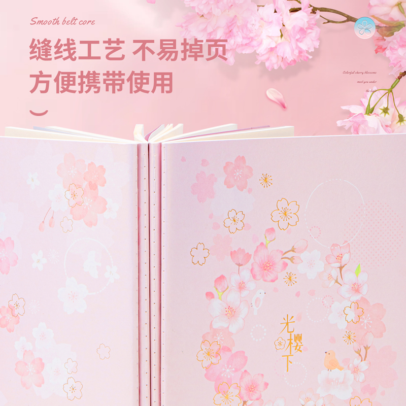 纵横FA540缝线本(光樱下)(本)