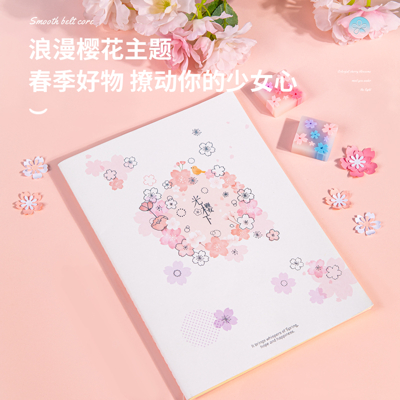 纵横FB540缝线本(光樱下)(本)