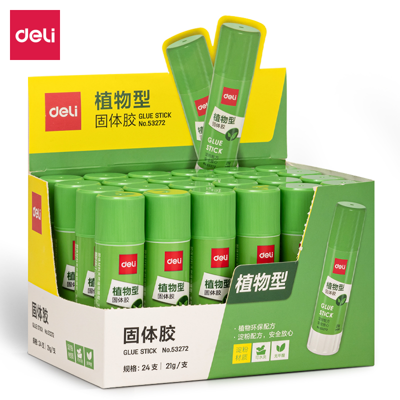 纵横53272植物固体胶(白色)(21g/支)