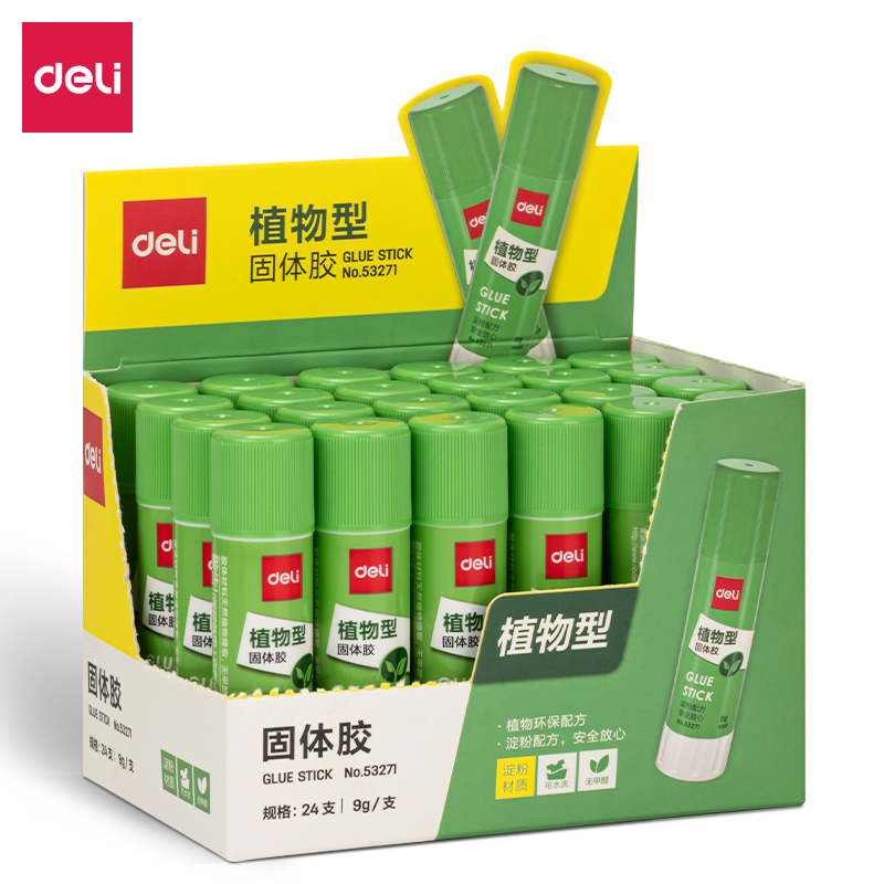 纵横53271植物固体胶(白色)(9g/支)