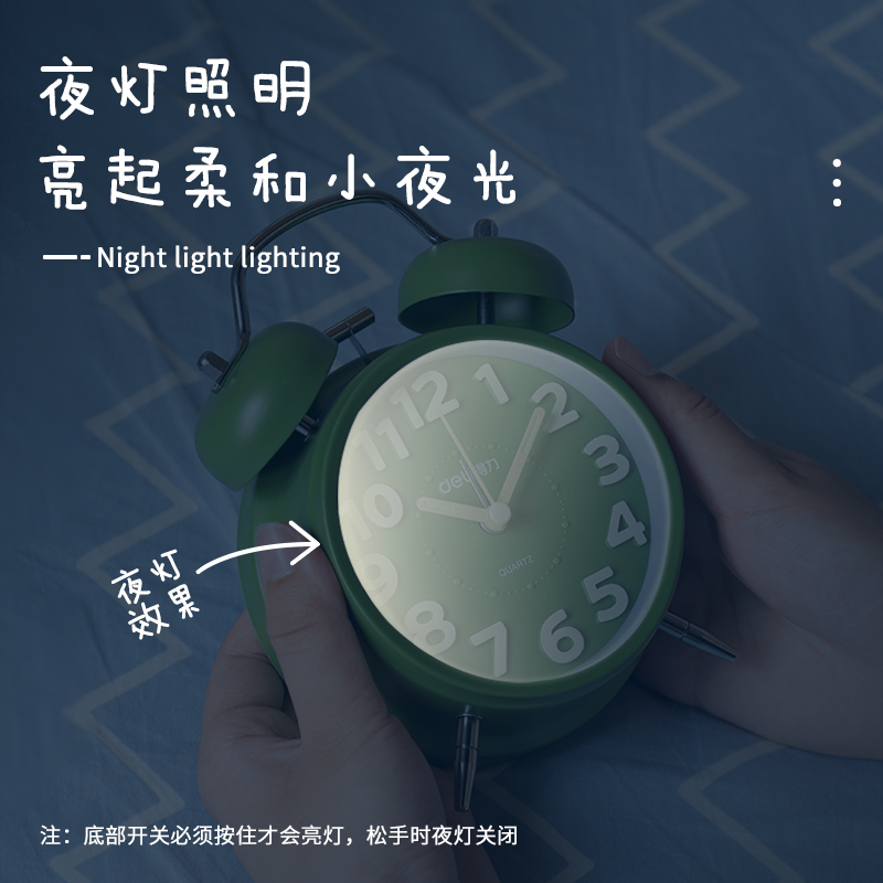 纵横9036闹钟(绿色)(只)