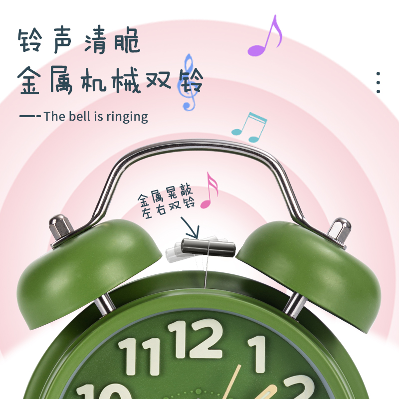 纵横9036闹钟(绿色)(只)