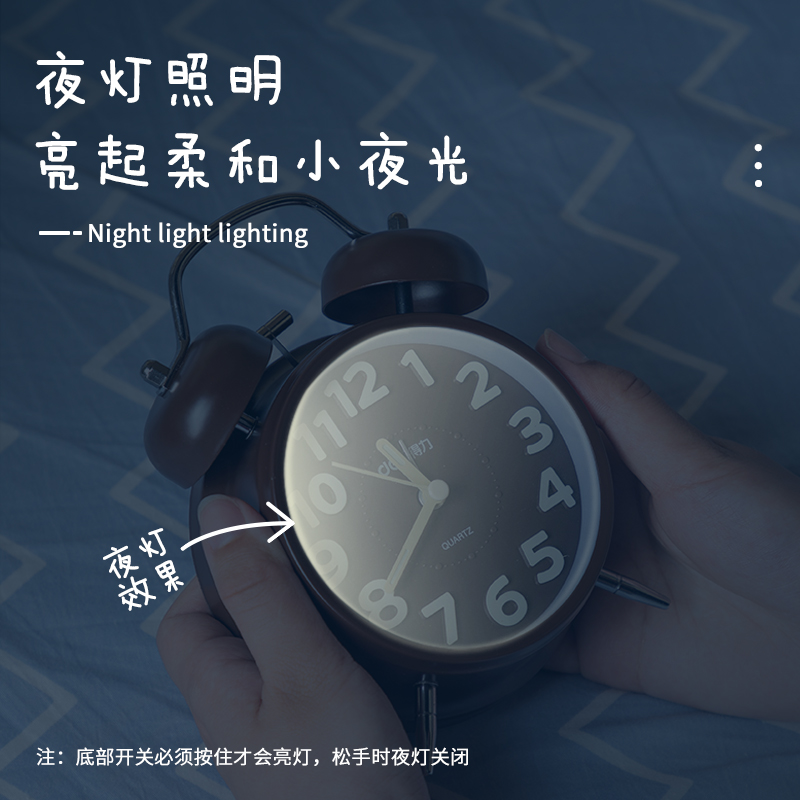 纵横9036闹钟(棕色)(只)