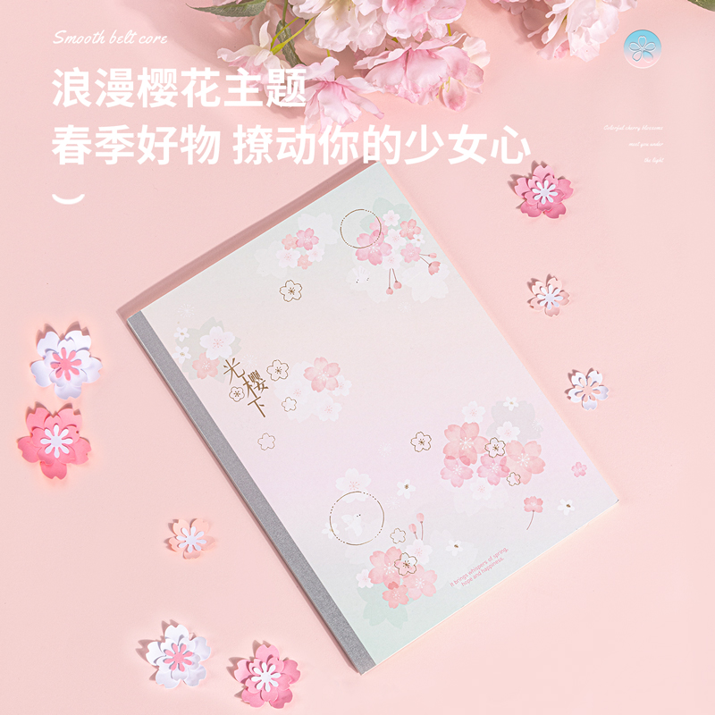 纵横WA540无线装订本(光樱下)(本)