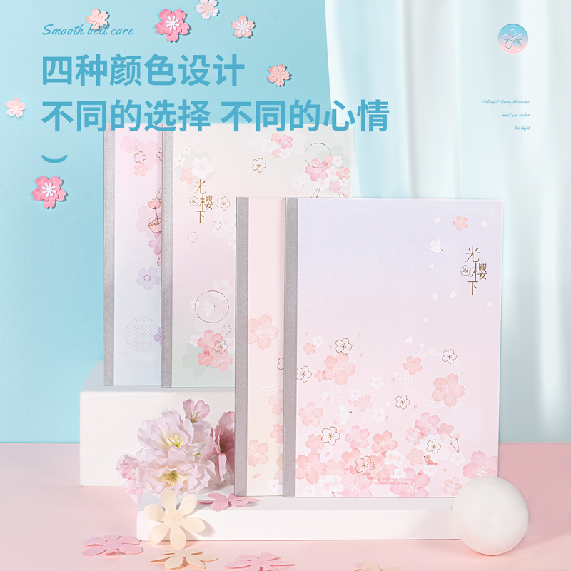 纵横WA540无线装订本(光樱下)(本)