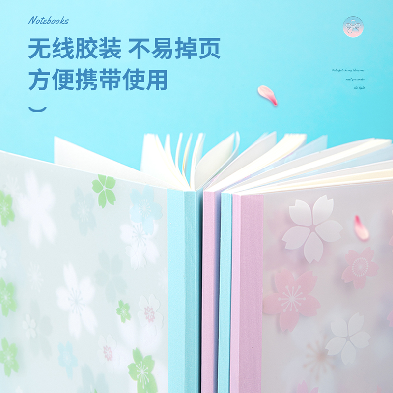 纵横WPB540无线装订本(光樱下)(本)