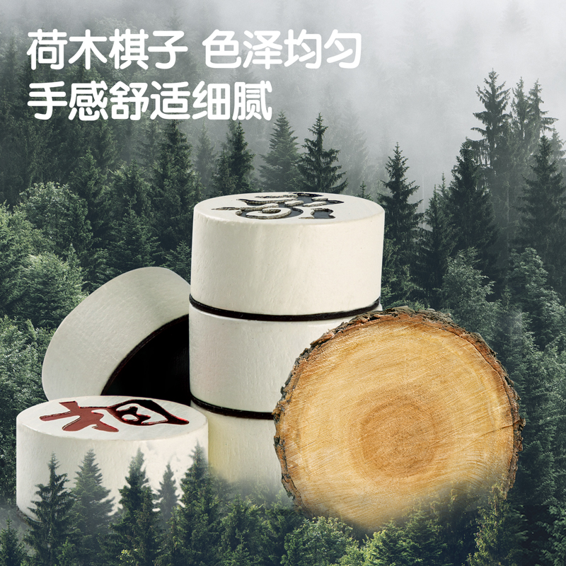 纵横6767_25*25磁石中国象棋(黑色)(盒)