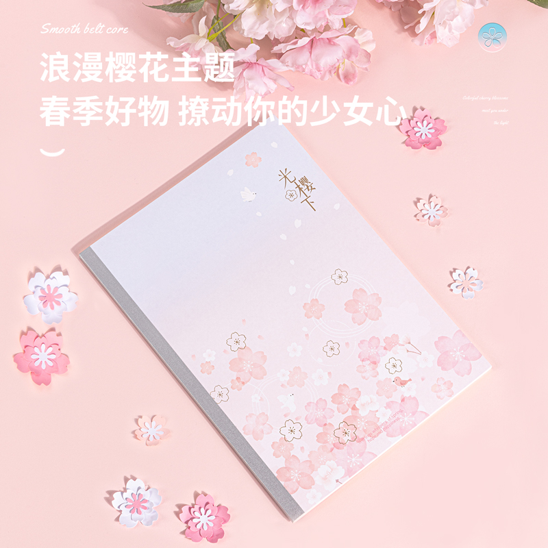 纵横WB540无线装订本(光樱下)(本)
