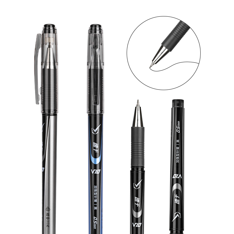 纵横V10考试中性笔速干顺滑0.5mm加强型针管(黑)(支)