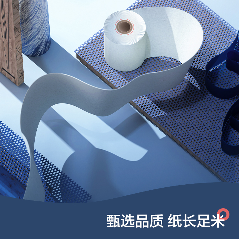 纵横3206莱茵河热敏收银纸80*50型(混)(2卷/筒)