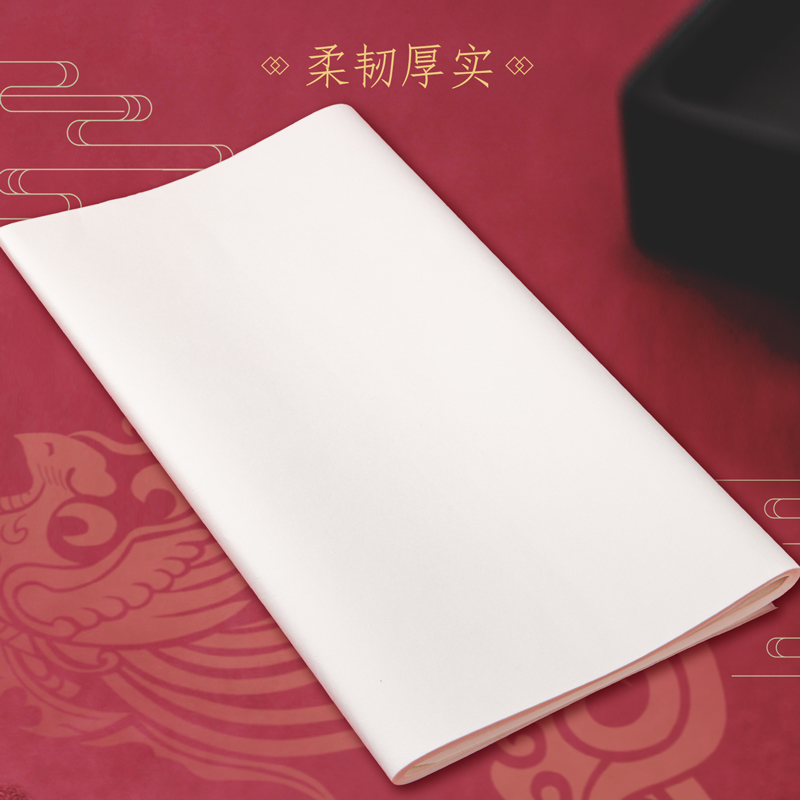 纵横75334四尺三开书画纸(白色)(50张/袋)