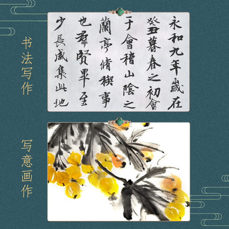 纵横75334四尺三开书画纸(白色)(50张/袋)