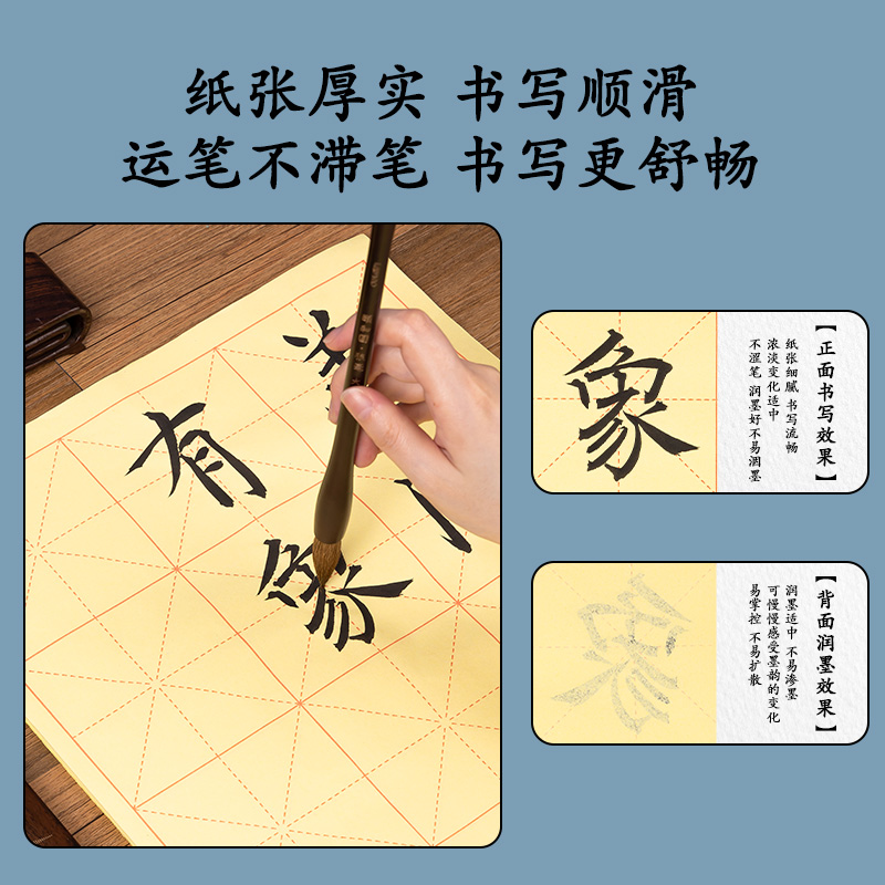 纵横75333小四开12格毛边纸(黄色)(50张/袋)