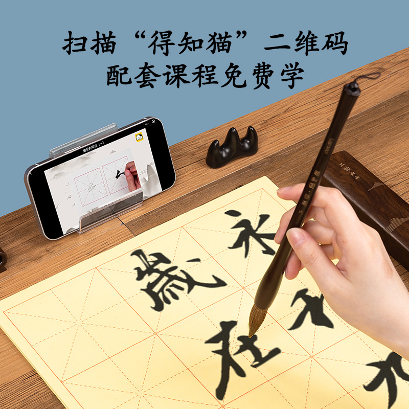 纵横75333小四开12格毛边纸(黄色)(50张/袋)