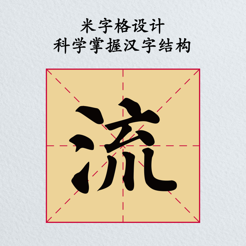 纵横75332八开15格毛边纸(黄色)(30张/袋)