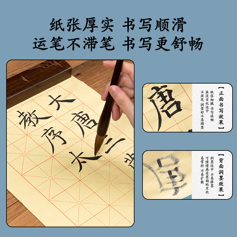 纵横75332八开15格毛边纸(黄色)(30张/袋)