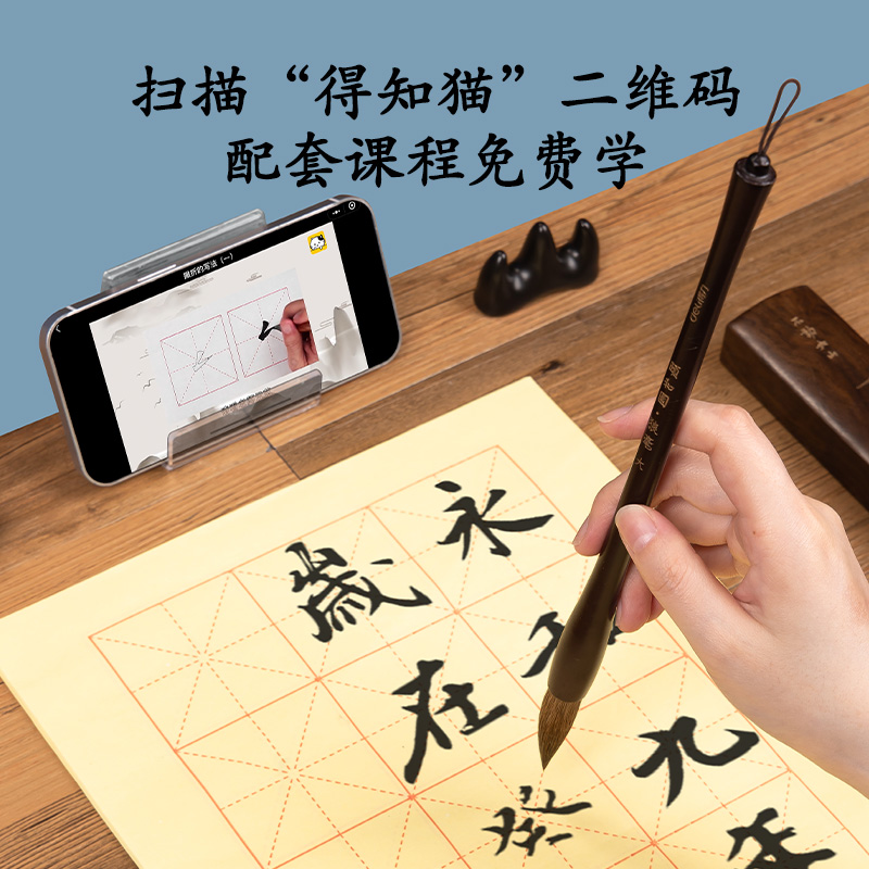 纵横75332八开15格毛边纸(黄色)(30张/袋)