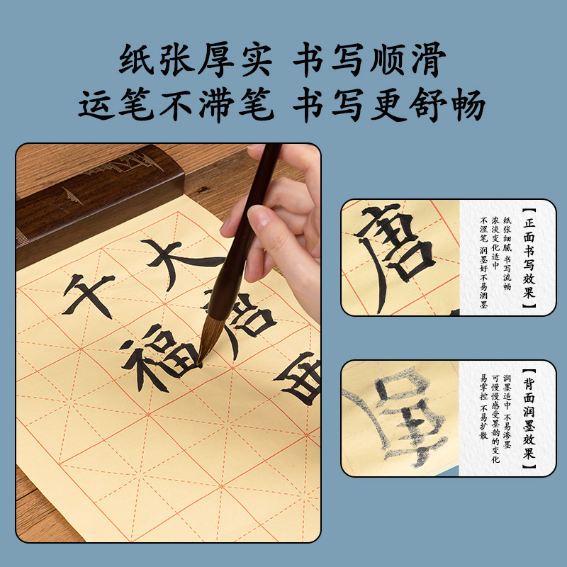 纵横75331八开12格毛边纸(黄色)(30张/袋)