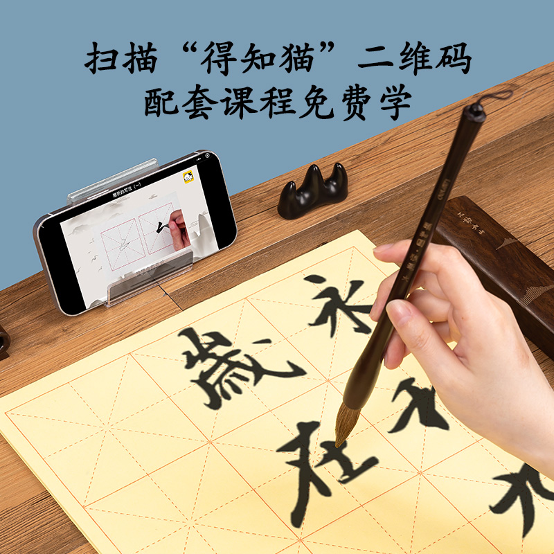 纵横75331八开12格毛边纸(黄色)(30张/袋)