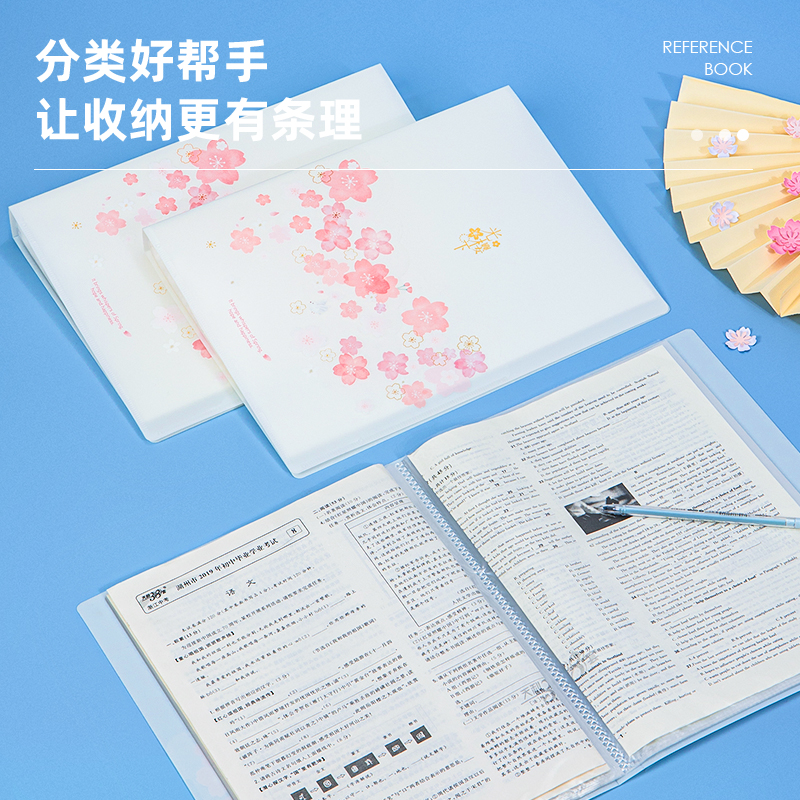 纵横72642_30页资料册(红)(个)