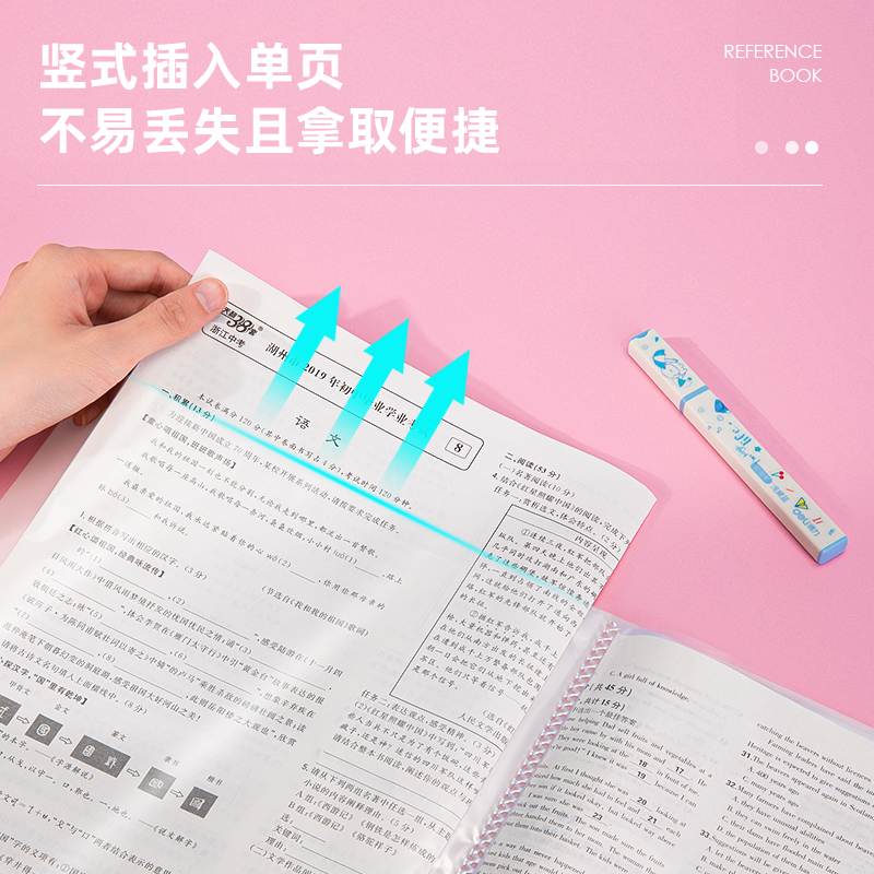 纵横72642_30页资料册(红)(个)