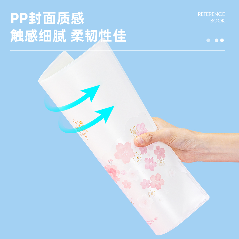 纵横72644_60页资料册(红)(个)