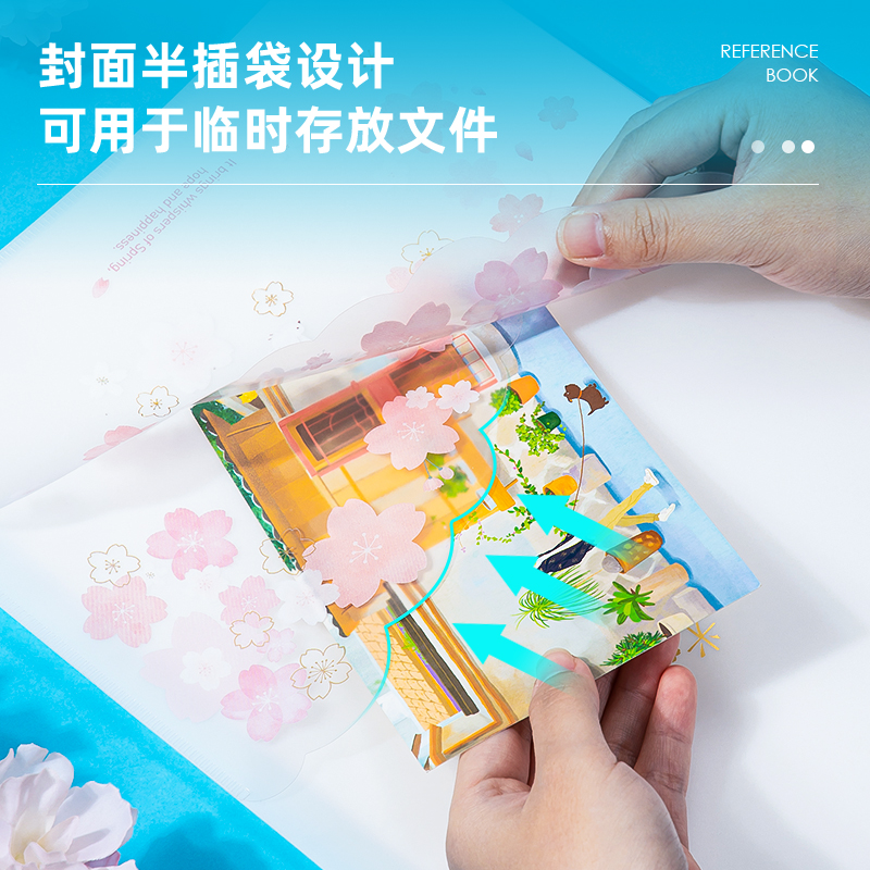 纵横72643_40页资料册(红)(个)