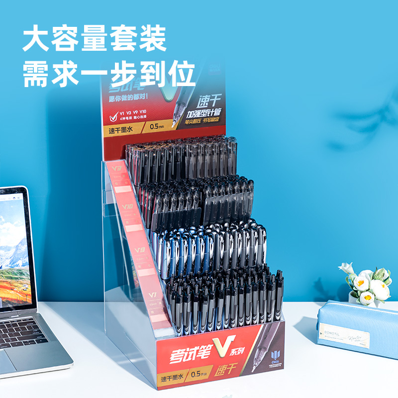 纵横G66连中三元考试套装(混)(1套/箱)