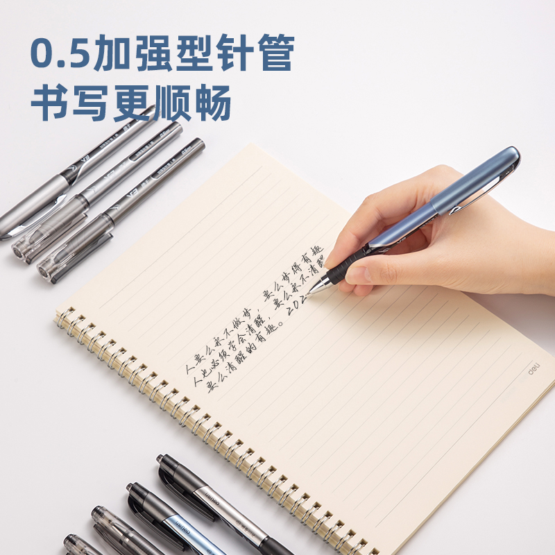 纵横G66连中三元考试套装(混)(1套/箱)