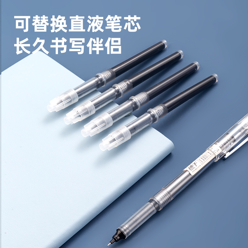纵横G66连中三元考试套装(混)(1套/箱)