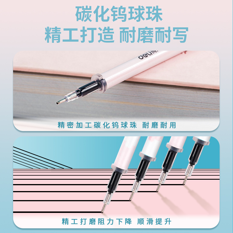 纵横A5100樱花系列中性笔替芯0.5mm全针管(黑)(支)