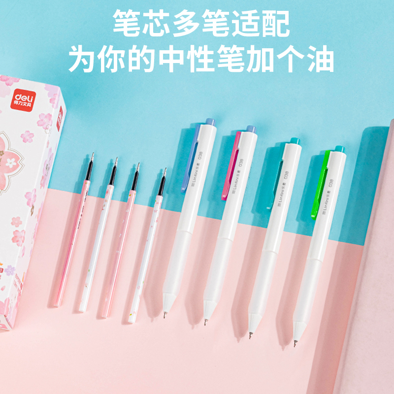 纵横A5101樱花系列中性笔替芯0.38mm全针管(黑)(支)