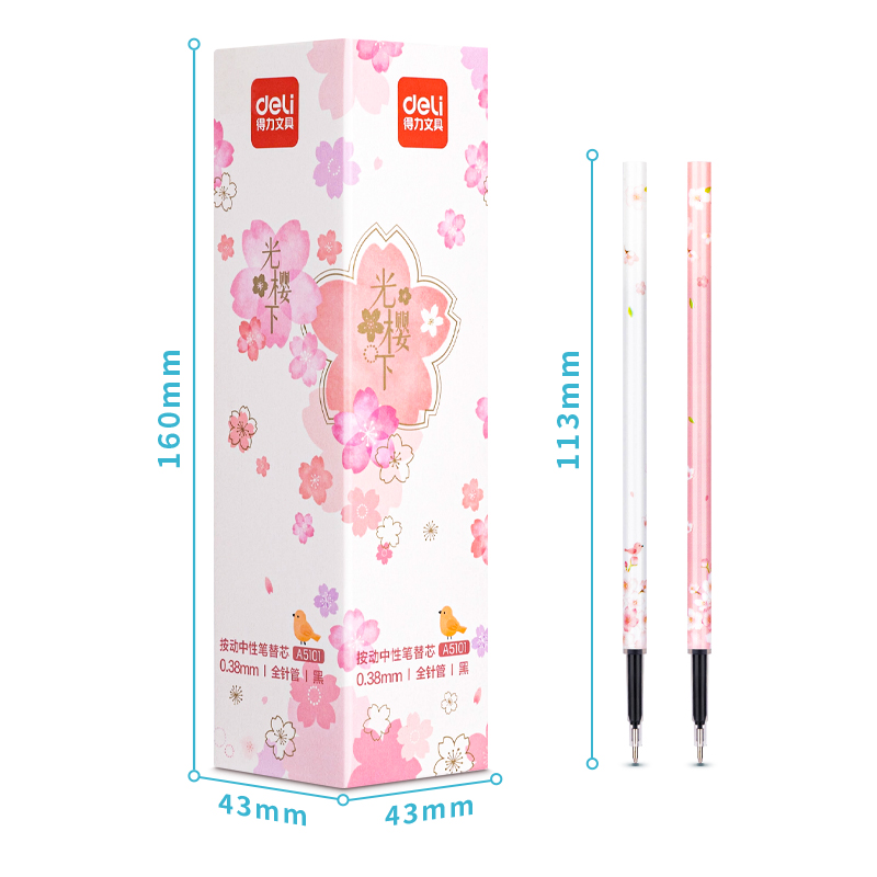 纵横A5101樱花系列中性笔替芯0.38mm全针管(黑)(支)