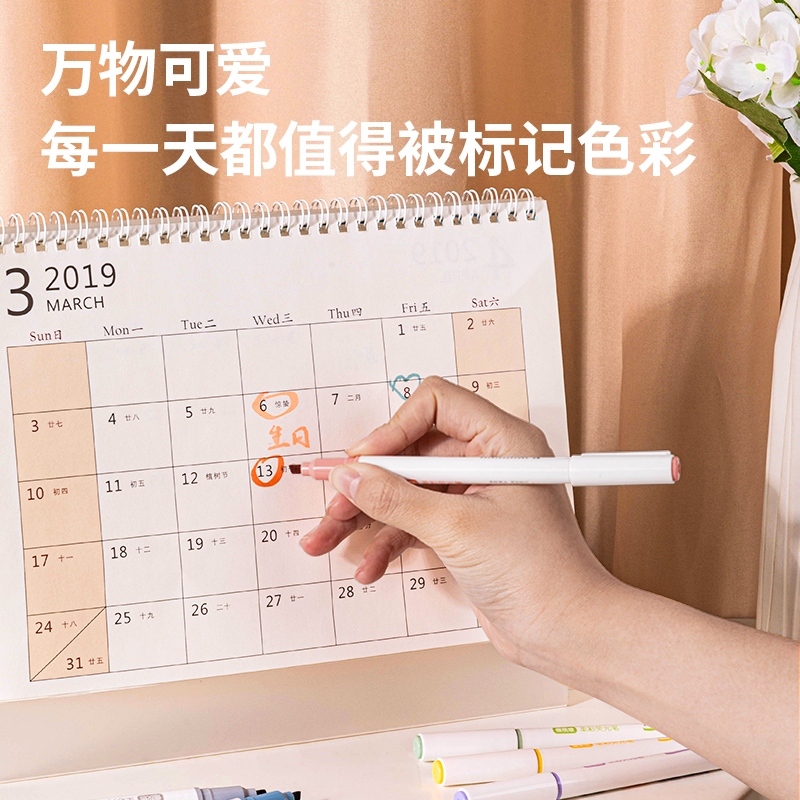 纵横S745软头荧光笔(混)(袋)