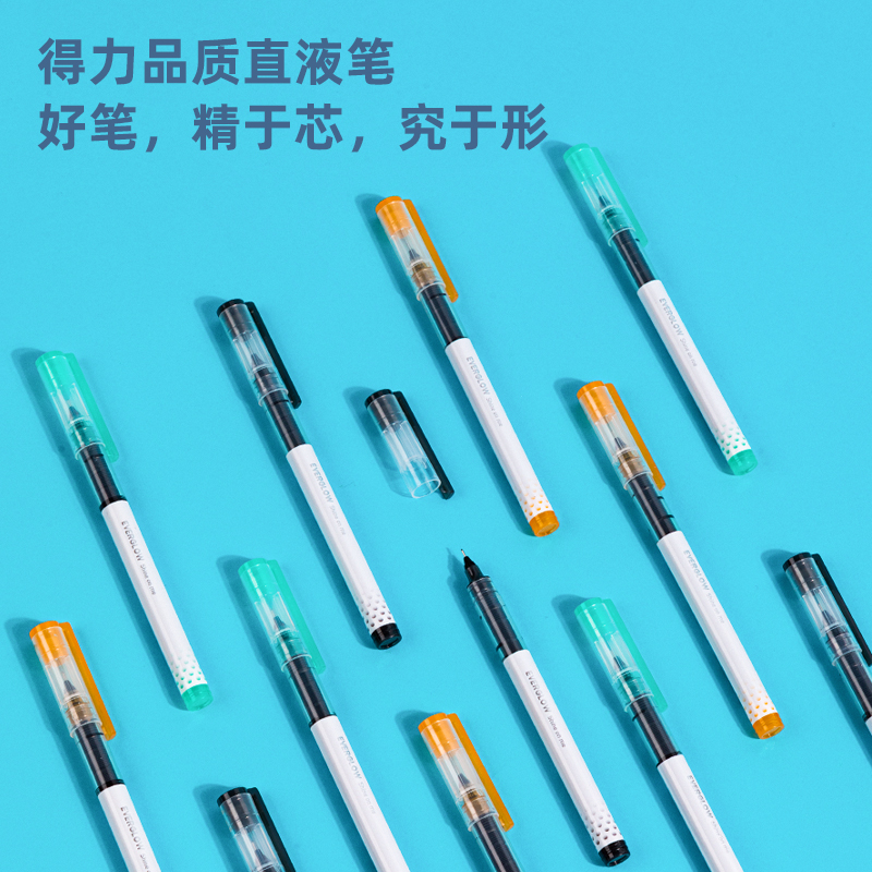 纵横S866直液式走珠笔0.5mm全针管(黑)(支)