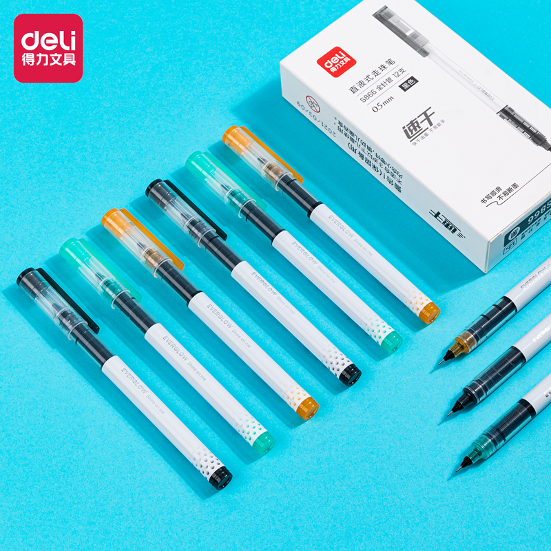 纵横S866直液式走珠笔0.5mm全针管(黑)(支)