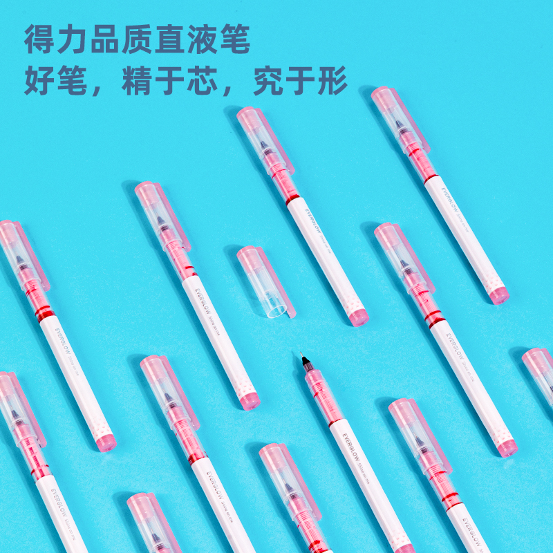 纵横S866直液式走珠笔0.5mm全针管(红)(支)