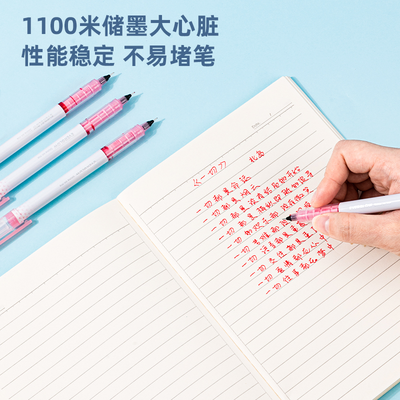 纵横S866直液式走珠笔0.5mm全针管(红)(支)